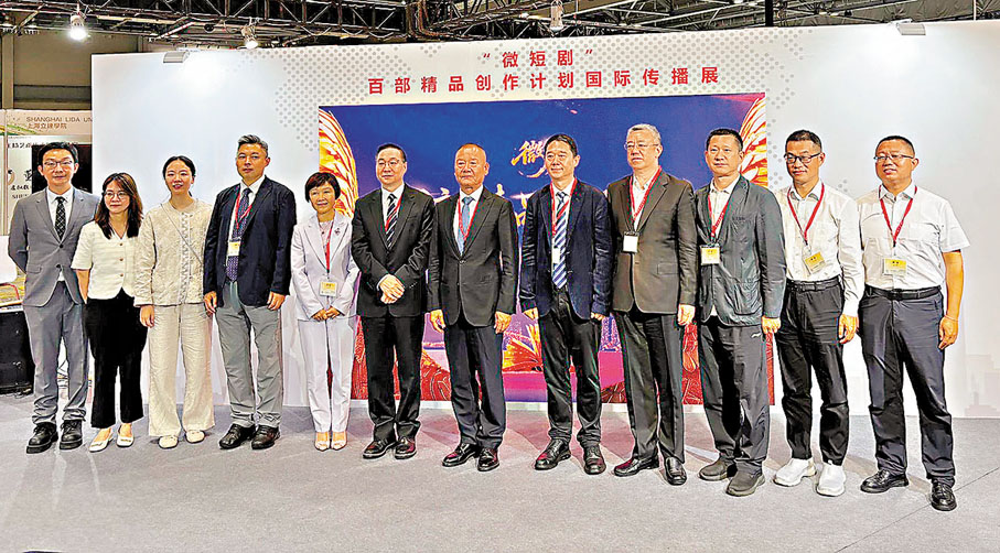 ●「微短劇+」百部精品創作計劃國際傳播活動發布會昨日舉行。    香港文匯報記者黃宇威  攝