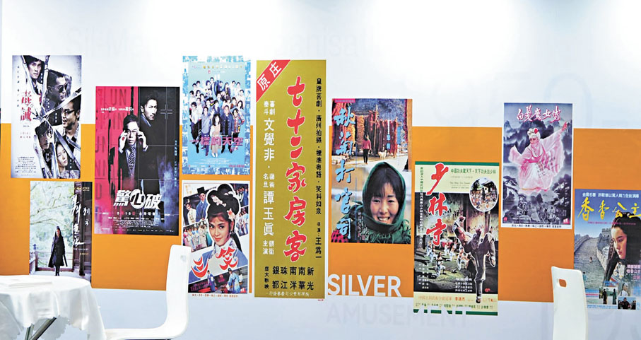 ●香港銀都機構宣布了經典IP煥新計劃。 香港文匯報記者黃宇威  攝