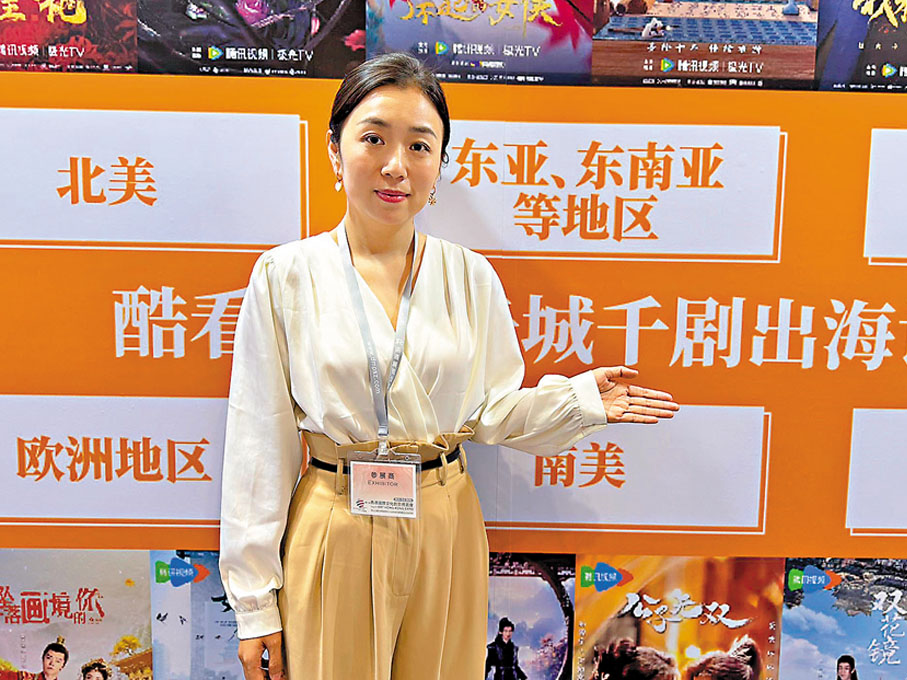 ●曹蕊。香港文匯報記者丁寧  攝