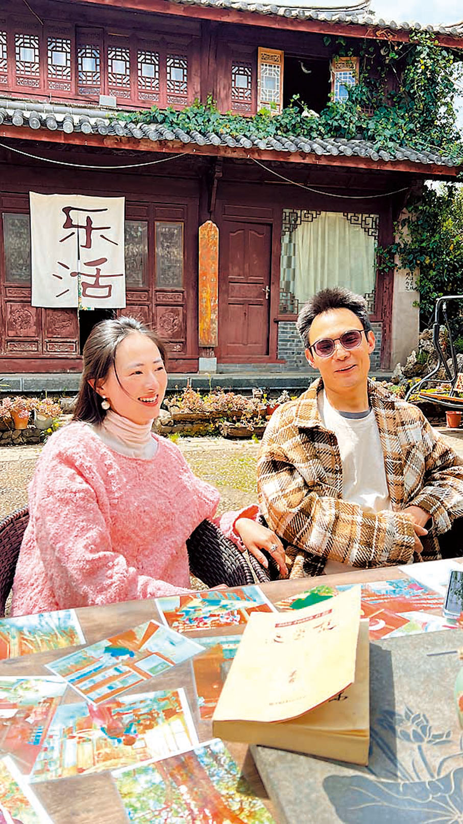 ●夫妻倆在麗江玉湖村愜意旅居。