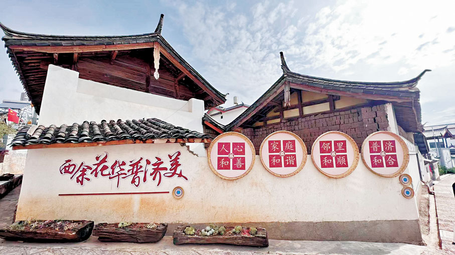 ●中國傳統古村落——普濟村