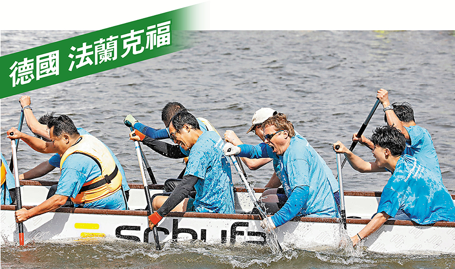 ●人們在德國法蘭克福美因河上參加龍舟比賽。