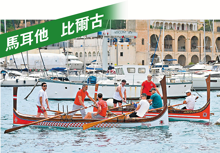 ●人們在馬耳他比爾古參加龍舟比賽。