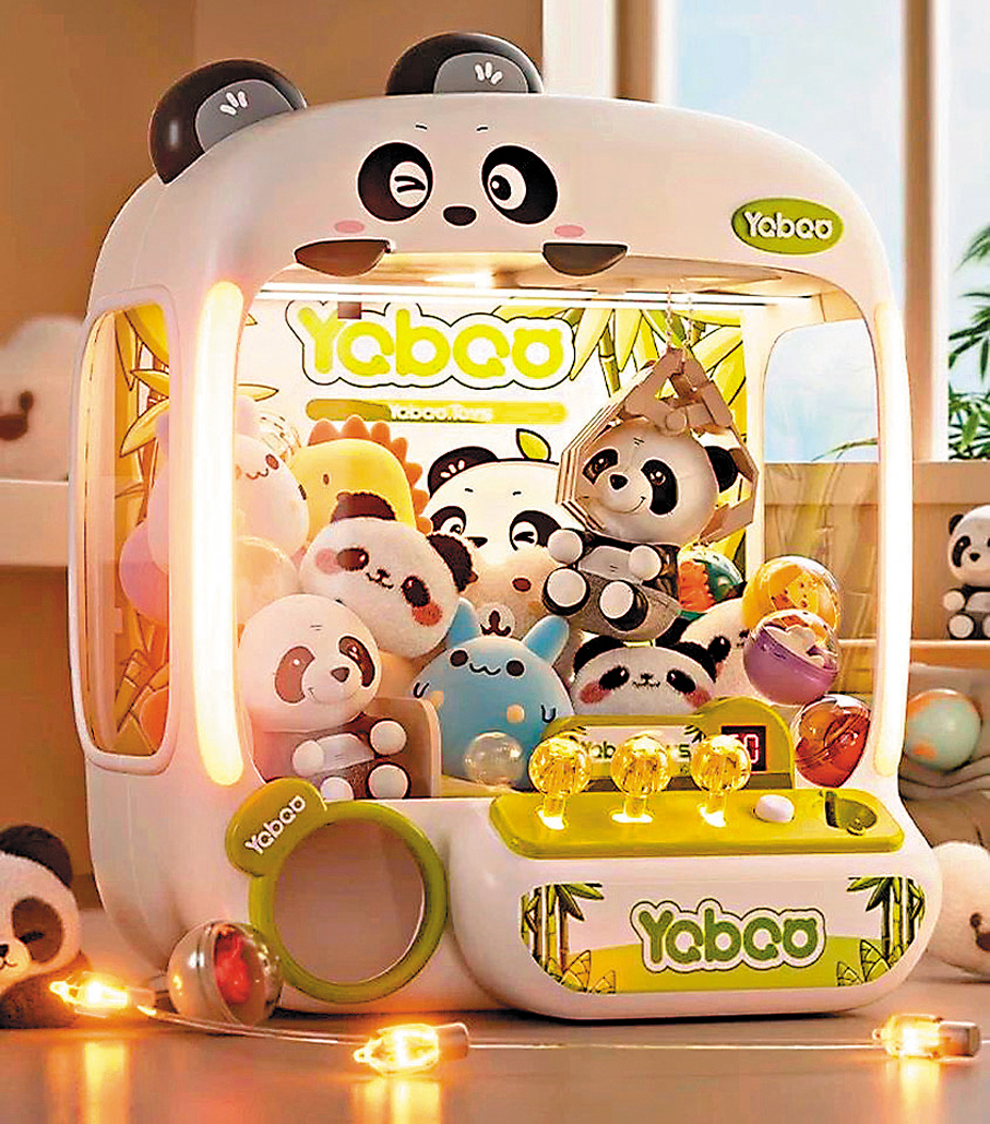 ●特色熊貓主題娃娃機
