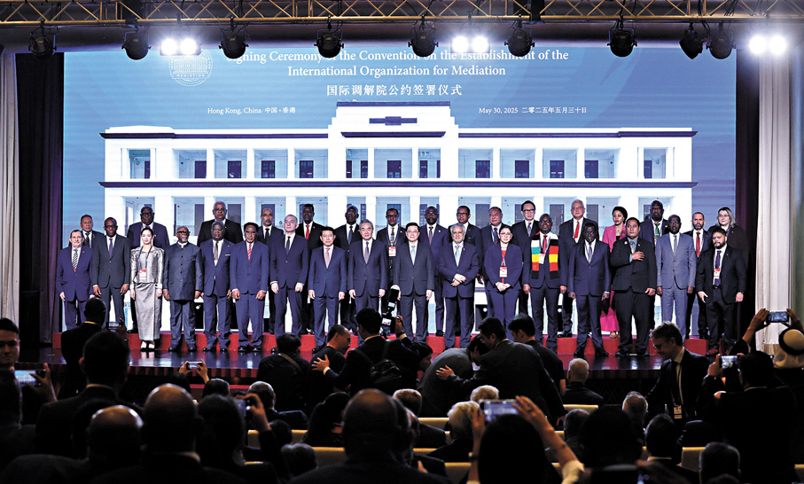 ●多個國家和國際組織的高級別代表前日出席《關於建立國際調解院的公約》簽署儀式。圖為王毅同與會嘉賓合影。 資料圖片