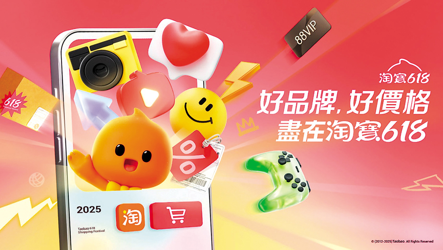 ●看不見的「新助手」AI正式入局電商促銷戰。