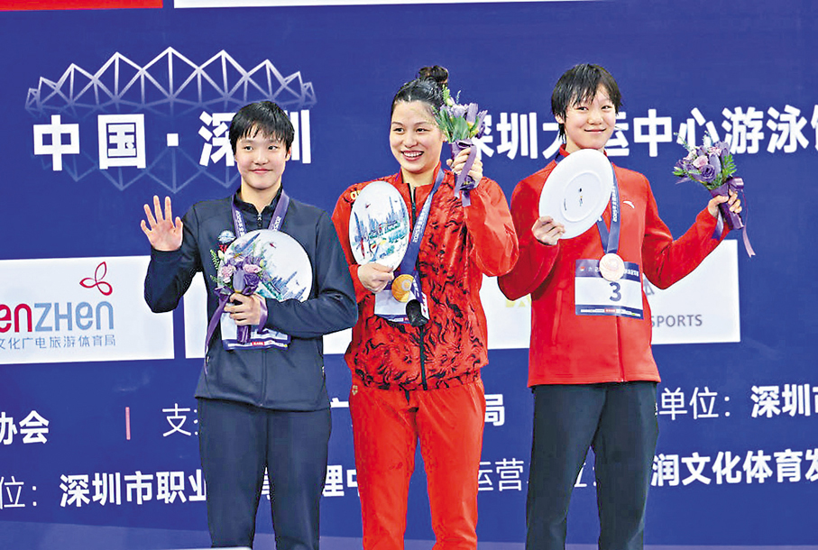 ●女子200米個人混合泳決賽頒獎儀式上，河北隊選手于子迪（左一）獲得亞軍。 香港文匯報北京傳真