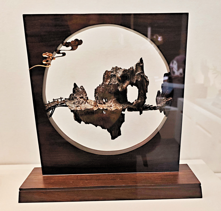 矽化木「倒影」