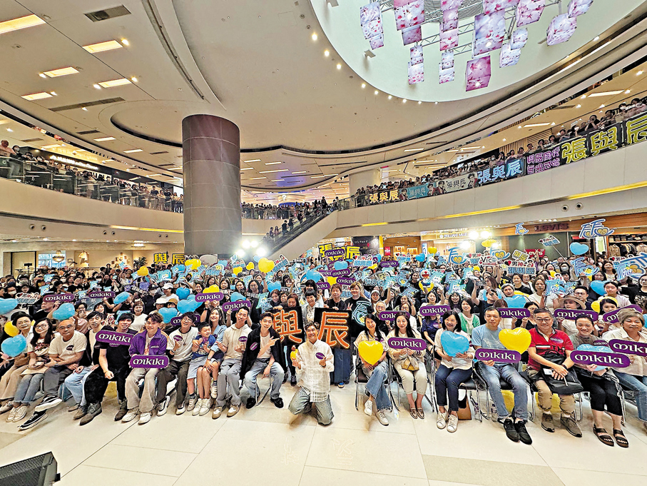 ●大批粉絲前來支持張與辰，逼爆商場。  子棠 攝