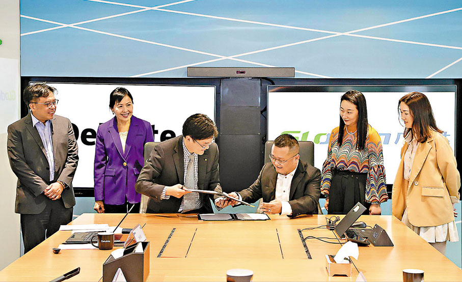 ●廣聯達與德勤中國簽署備忘錄及框架協議。