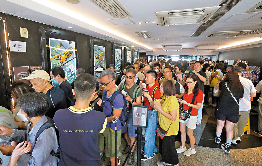 ●海運戲院最後一日營業﹐吸引不少市民前來。香港文匯報記者郭木又  攝