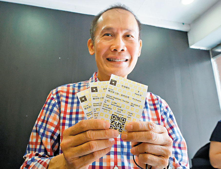 ●影迷展示戲票。香港文匯報記者郭木又  攝