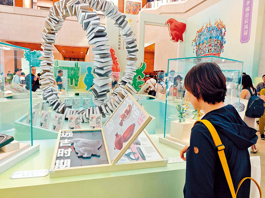 ●觀眾在國博館內觀看《思接千載：115件文物裏的古代中國》圖書及相關文創產品。 江鑫嫻 攝