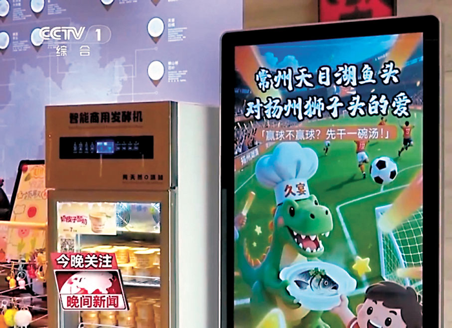 ●江蘇多地出台憑賽事門票可享購物優惠。 網上圖片