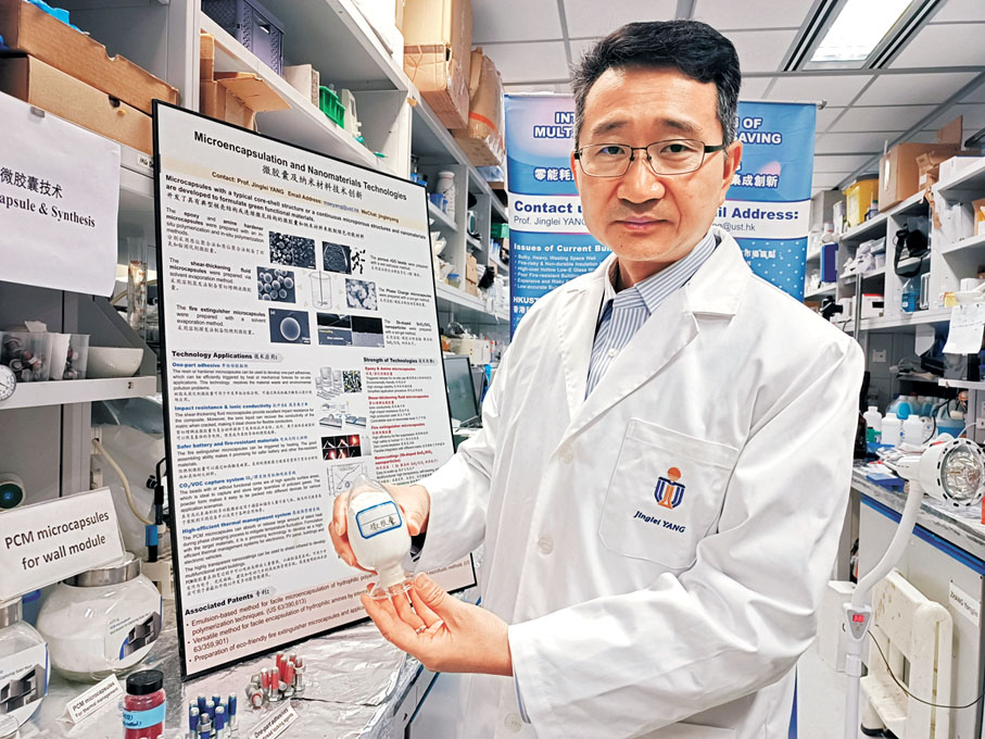 ●楊晶磊　香港文匯報記者陸雅楠  攝