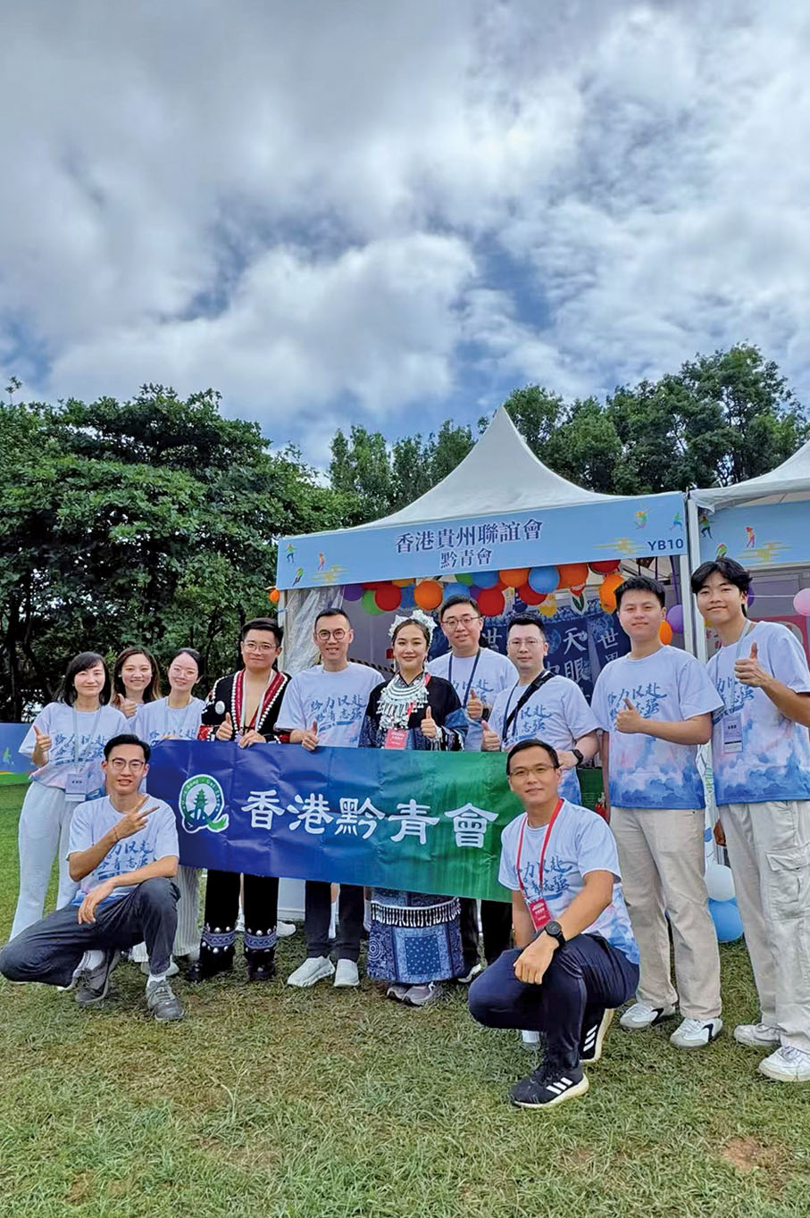 ●黔青會代表期望，藉着創意遊戲，為市民提供深入了解貴州文化的機會，傳遞愛國愛港愛鄉正能量。