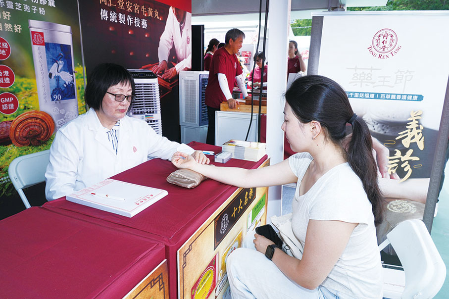●註冊中醫師到場為市民提供義診服務。