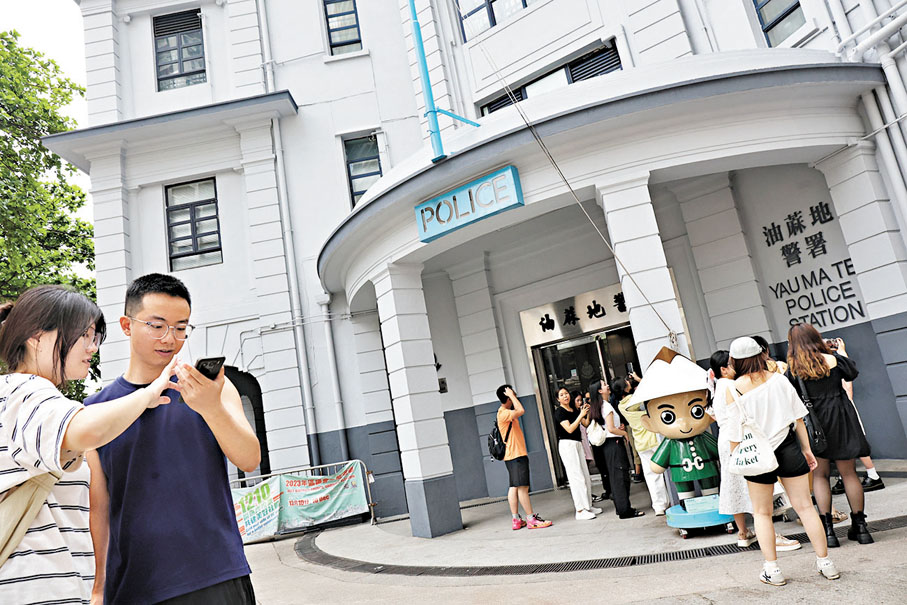 ●圖為舊油蔴地警署。 資料圖片