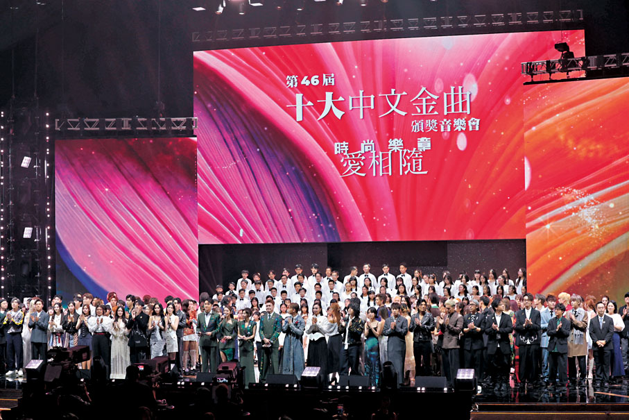 ●今屆大會以「時尚樂章 愛相隨」為主題。