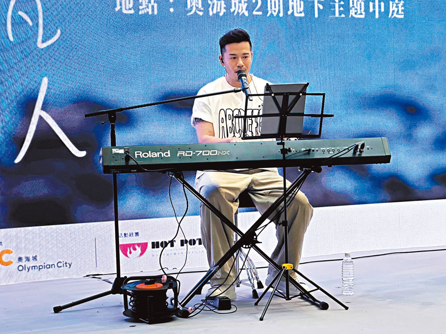 ●沈震軒自彈自唱新歌。  子棠  攝