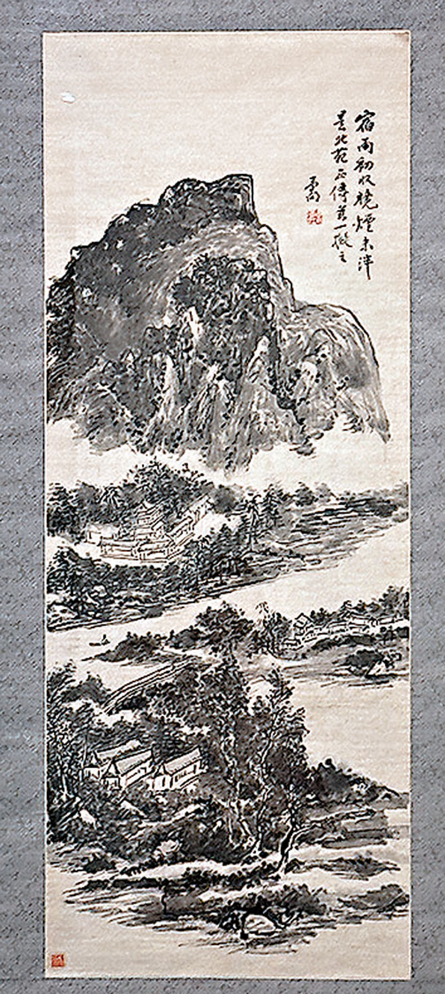 黃賓虹作品《墨筆山水圖》