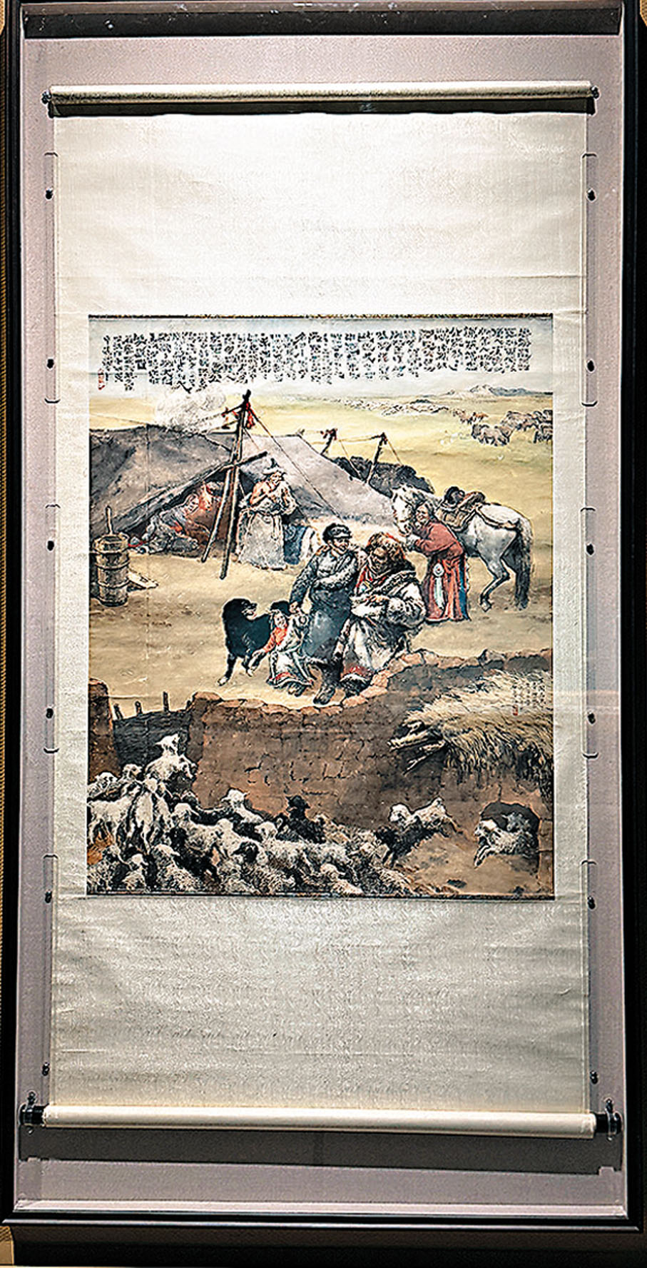 石魯作品《王同志來了》