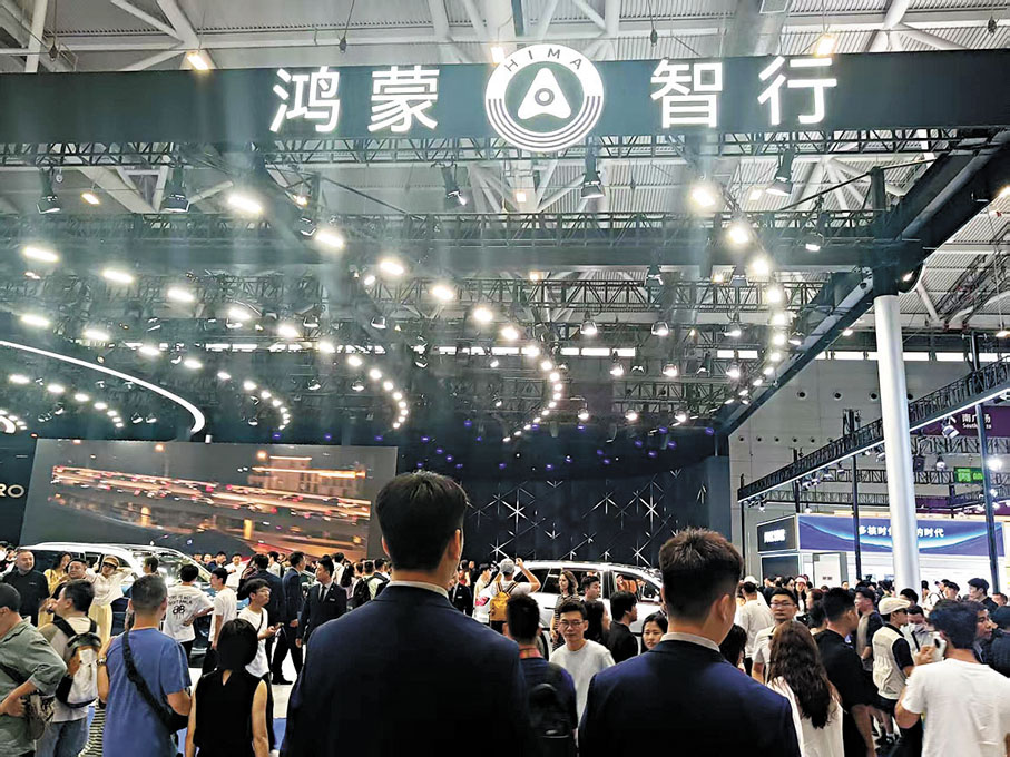 ●華為推出眾多中高端品牌，並展示多項最新創新技術。 記者李昌鴻  攝