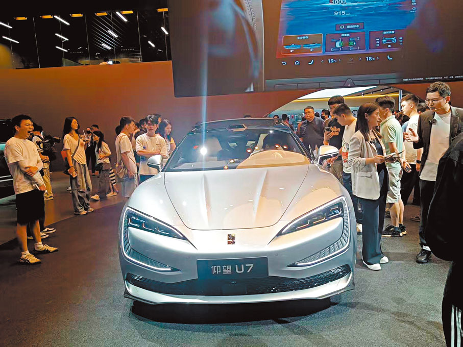 ●許多觀眾駐足觀看比亞迪推出新款豪車U7。 記者李昌鴻  攝