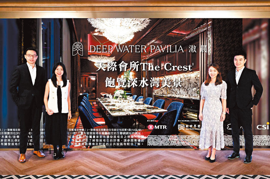 ●新世界發展何家欣(左二)表示，正與合作夥伴商討本周內公布黃竹坑站滶晨首張兩房單位價單，將不少於90伙，最快下周開售。