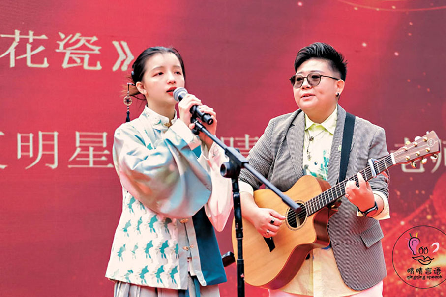 ●晴晴（左）一路陽光成長。圖為她在南山晴晴言語康復中心的活動上表演。