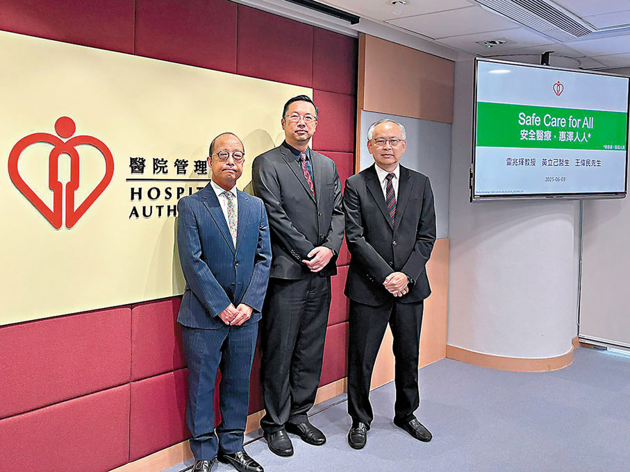 ●左起:醫療質素及安全專家諮詢小組成員王偉民、黃立己、雷兆輝。 香港文匯報記者洪澤楷 攝