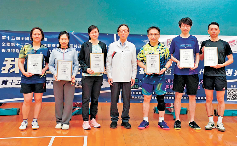 ●全運會群眾賽事活動乒乓球項目香港運動員代表甄選賽，於早前順利結束。