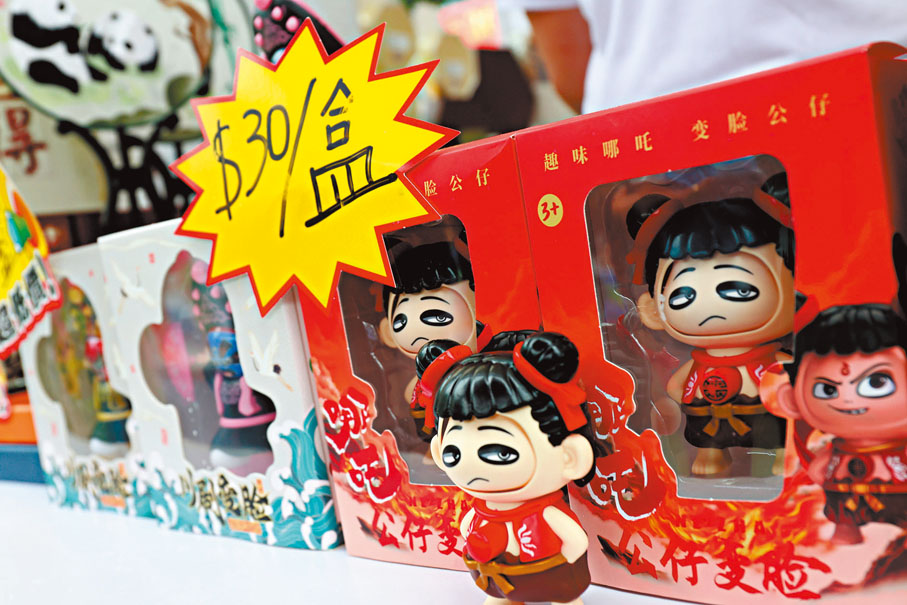 ●家鄉市集有哪吒變臉公仔出售。香港文匯報記者萬霜靈  攝