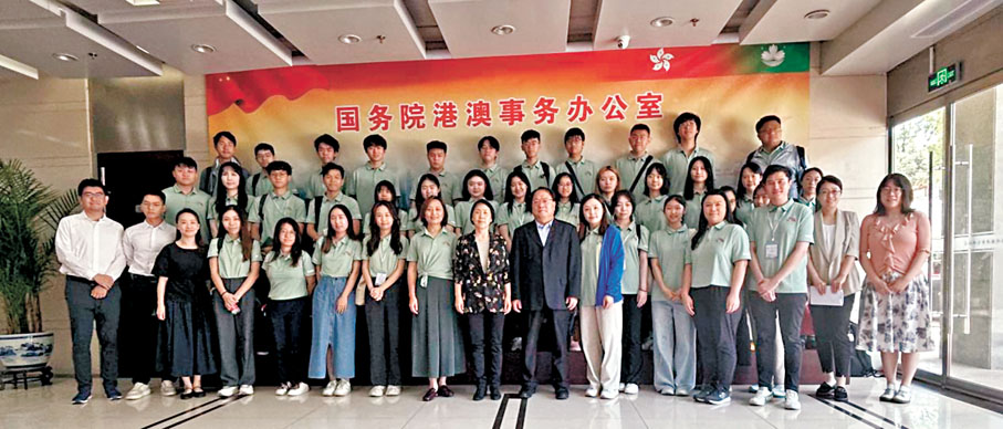 ●同學們於6月3日上午參訪國務院港澳事務辦公室。