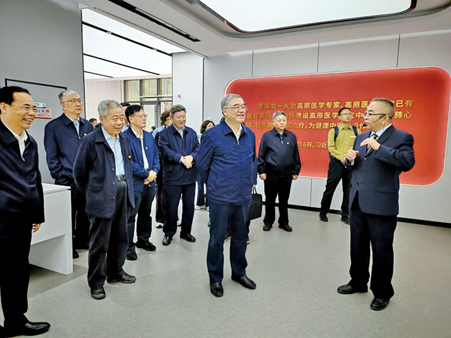 ●調研組在青海高原醫學研究中心調研。 （人民政協報）