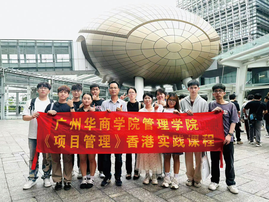 ●廖伊曼每年為學生策劃不同的交流活動，圖為2025 年 5 月廣州華商學院管理學院舉行的實踐課程。