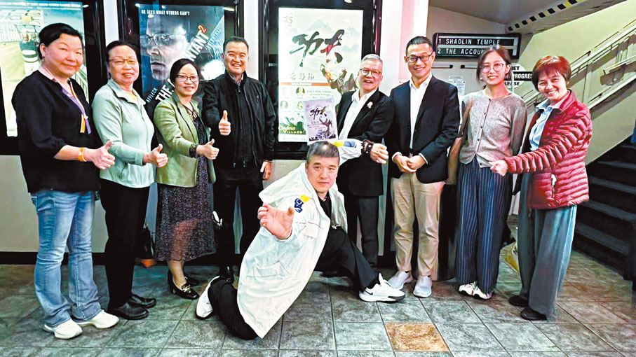 ●眾人齊為「功夫電影節」點讚。   主辦方供圖