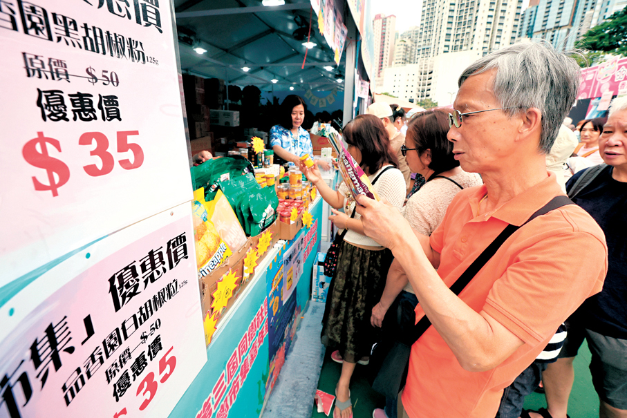 ●市民趕在嘉年華最後一天選購心頭好。 香港文匯報記者郭木又 攝