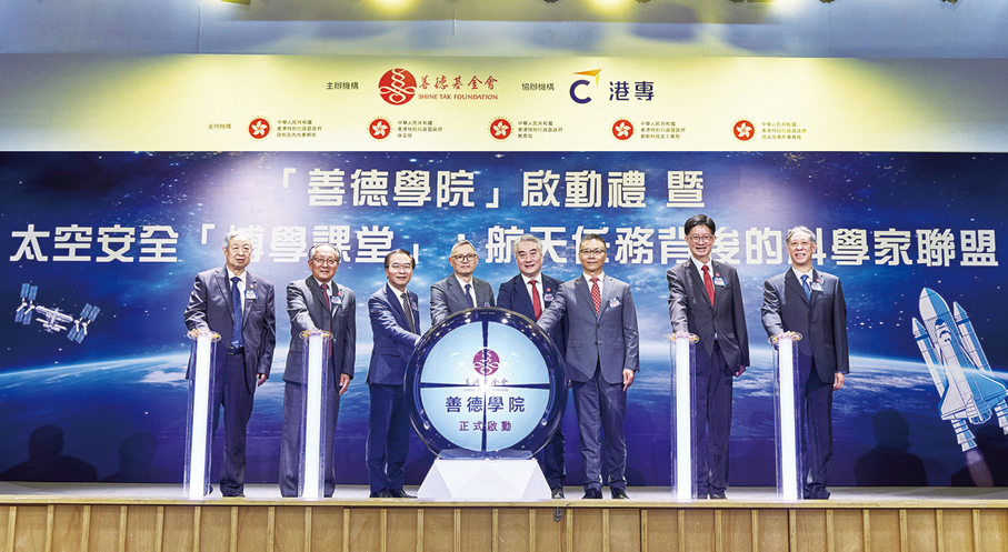 ●(左起)任章、鄭彥良、陳卓禧、卓孝業、藍國慶、李功勛、湯修齊、陳志英主持啟動儀式。