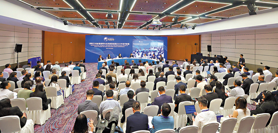 ●博鰲亞洲論壇國際科技與創新論壇2025年香港會議昨起舉行。 香港文匯報記者曾興偉  攝