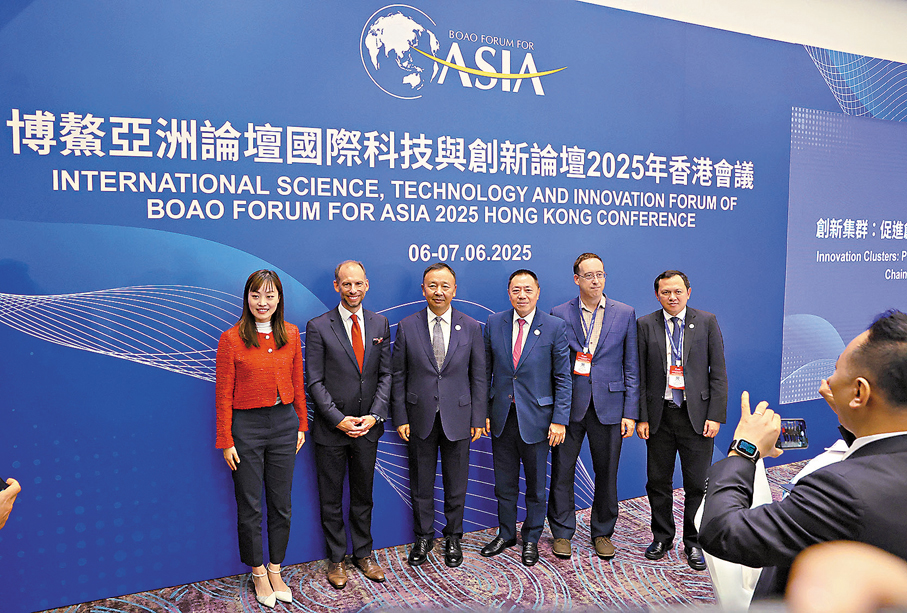 ●圖為「創新集群：促進創新鏈與產業鏈『雙鏈融合』」分論壇與會者合影。 香港文匯報記者曾興偉  攝