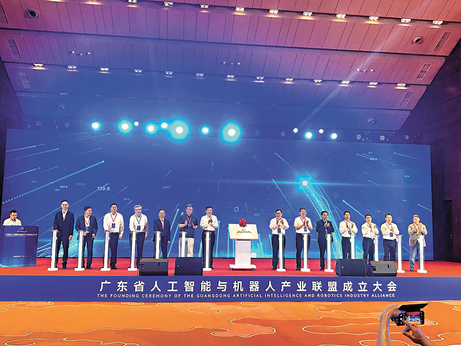 ●6日，廣東省人工智能與機器人產業聯盟正式成立。