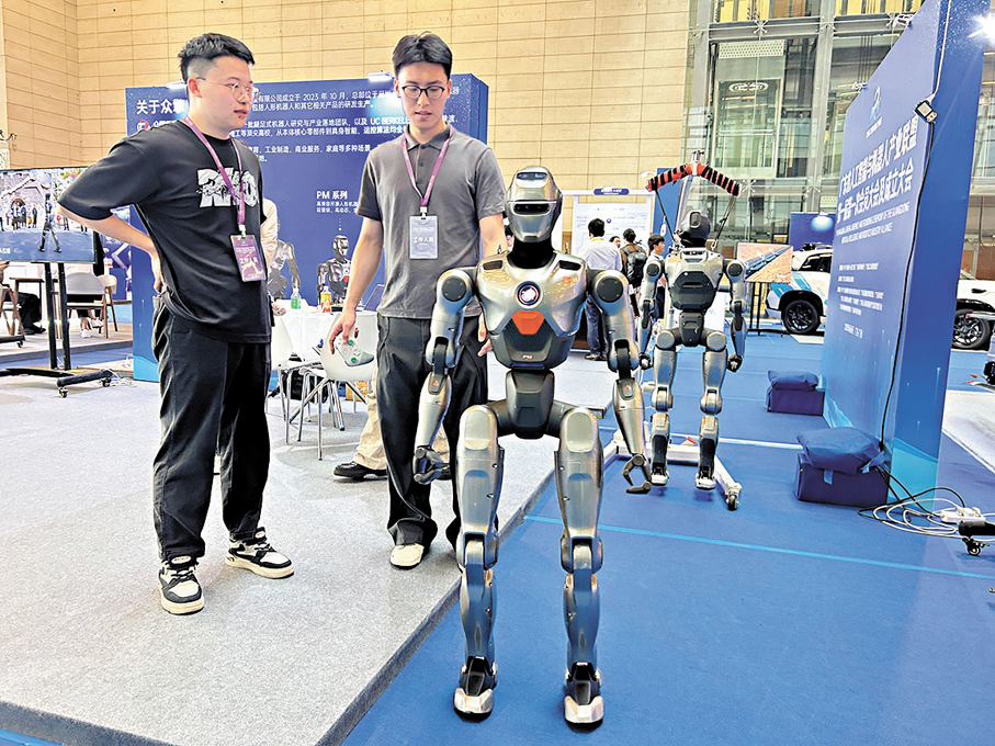 ●對於基金的設立，業界期待極高。圖為深圳一家企業展示的人形機器人。