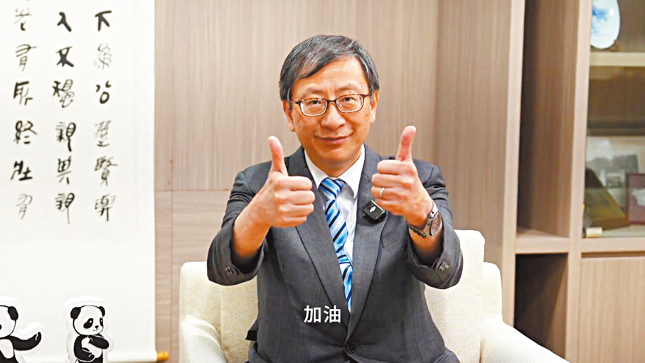 ●李子建為內地高考生加油。視頻截圖