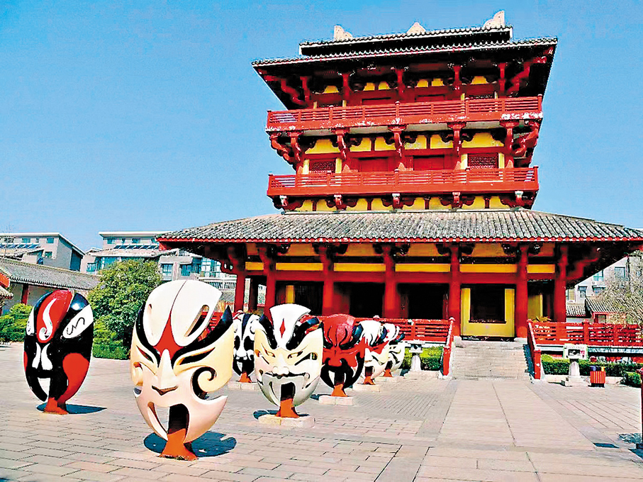 ●曹丞相府。香港文匯報河南傳真