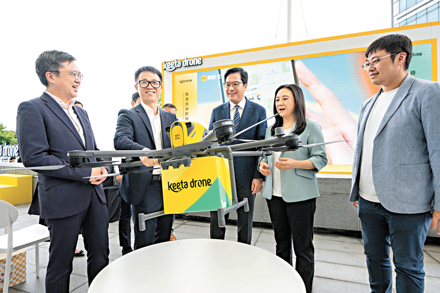 ● Keeta Drone首條常規航線正式投入營運。