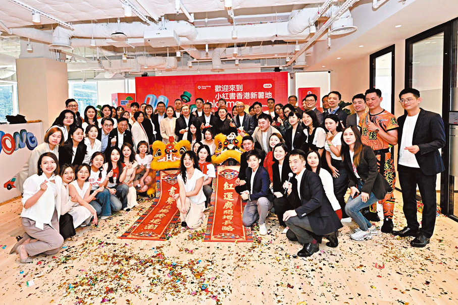 ●小紅書境外首個辦公室昨日在港舉行開幕儀式。陳茂波表示,香港中西薈萃、多元開放,可助力小紅書布局全球業務。 陳茂波Fb圖片