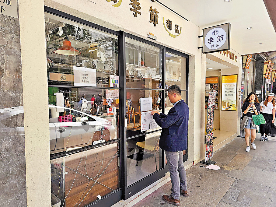 ●連鎖餐飲品牌景樂集團疑全線結業。工聯會Fb圖片