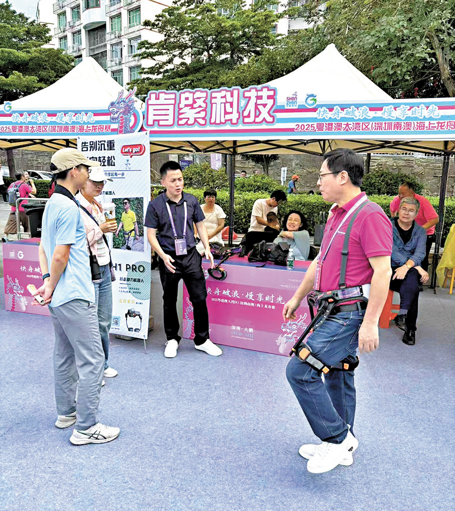 ●深圳大鵬南澳海上龍舟賽嘉年華上,參會者體驗肯綮科技「π」外骨骼機器人。 郭若溪 攝