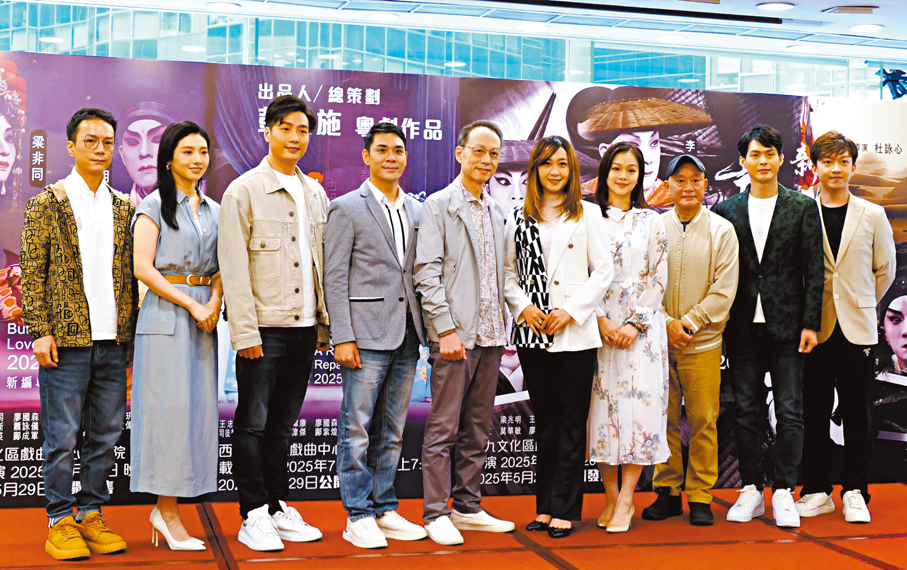 ●參演《新龍門客棧》粵劇發布會之劇中演員合照。